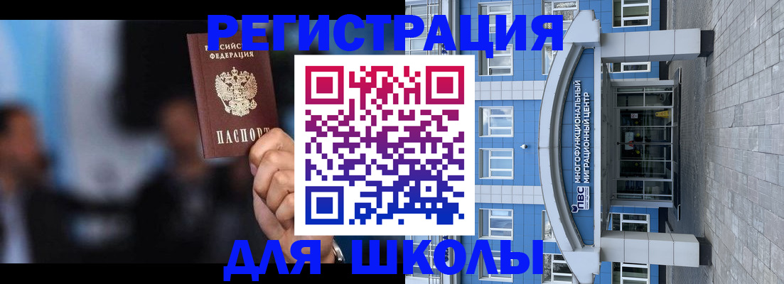 прописка регистрация в Воткинске